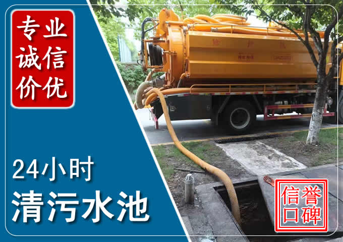 丹江口化粪池清掏时人工与自动化哪个更好？清掏时有哪些要求？